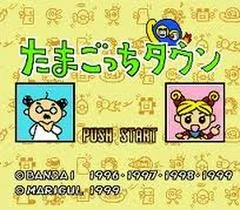 Carátula de Tamagotchi Town