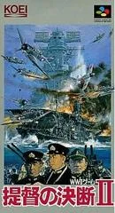 Carátula de Teitoku no Ketsudan II