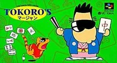 Carátula de Tokoro's Mahjong