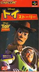 Carátula de Toy Story