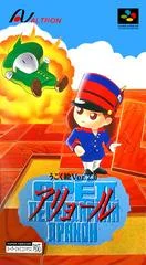 Carátula de Ugoku E Ver. 2.0