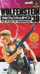 Carátula de Wolfenstein 3D