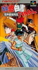 Carátula de Yu Yu Hakusho Final