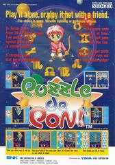 Carátula de Puzzle De Pon