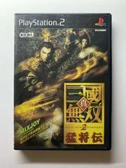 Carátula de Shin Sangoku Musou 2 Moushouden