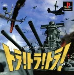 Carátula de Tora! Tora! Tora