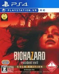 Carátula de Biohazard 7: Gold