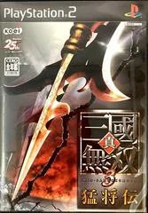 Carátula de Shin Sangoku Musou 3 Moushouden