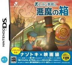 Carátula de Professor Layton and The Diabolical Box
