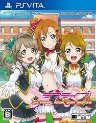 Carátula de Love Live! School Idol Paradise [Vol.1: Printemps Unit]