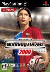 Carátula de World Soccer: Winning Eleven 2009