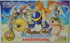 Carátula de Monster Farm Advance