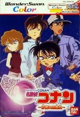 Carátula de Meitantei Conan: Yuugure no Ouju
