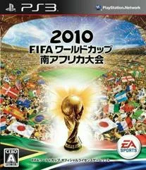 Carátula de 2010 FIFA World Cup South Africa