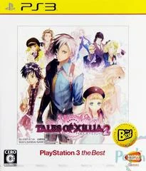Carátula de Tales Of Xillia 2 [the Best]