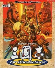 Carátula de San Goku Shi for WonderSwan