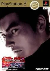 Carátula de Tekken Tag Tournament [Mega Hits]