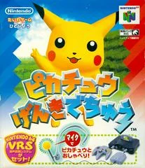 Carátula de Hey You Pikachu [Microphone Bundle]