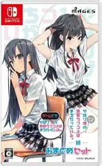 Carátula de Yahari Game Demo Ore no Seishun Love-Kome wa Machigatteiru. & Zoku