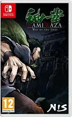 Carátula de Kamiwaza: Way of the Thief