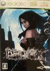 Carátula de Bullet Witch