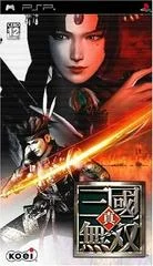 Carátula de Dynasty Warriors