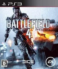 Carátula de Battlefield 4