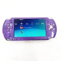 Carátula de PSP 3000 Console Purple