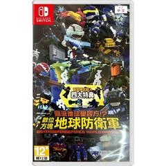 Carátula de Earth Defense Force: World Brothers