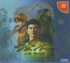 Carátula de Shenmue [Limited Edition]