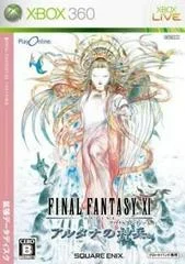 Carátula de Final Fantasy XI: Wings of the Goddess