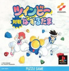 Carátula de Twinbee Taisen Puzzle Dama