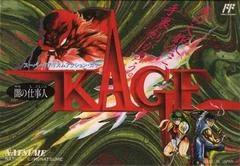 Carátula de Kage