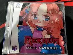 Carátula de Reknum Souls Adventure [Homebrew]
