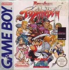 Carátula de Battle Arena Toshinden