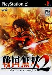 Carátula de Sengoku Musou 2