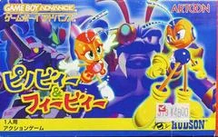 Carátula de Pinobee & Phoebee