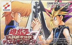 Carátula de Yu-Gi-Oh! Duel Monsters 7: Kettou Toshi Densetsu