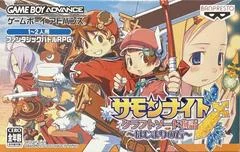 Carátula de Summon Night: Craft Sword Monogatari Hajimari no Ishi