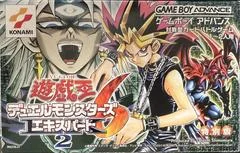 Carátula de Yu-Gi-Oh! Duel Monsters 6 Expert 2