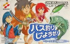 Carátula de Bass Tsuri Shiyouze! - Tournament wa Senryaku da