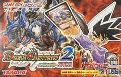 Carátula de Duel Masters 2: Invincible Advance