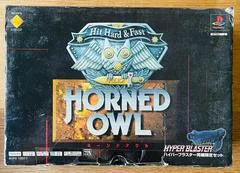 Carátula de Project Horned Owl [Hyper Blaster Bundle]