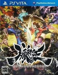 Carátula de Oboro Muramasa