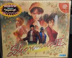 Carátula de Shenmue II [Limited Edition]