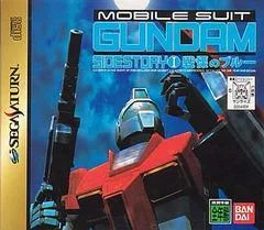 Carátula de Mobile Suit Gundam Sidestory [Limited Edition]