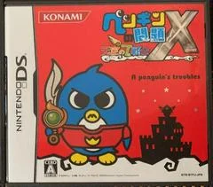 Carátula de Penguin no Mondai X: Tenkuu no 7 Senshi