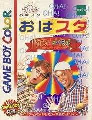 Carátula de Oha Suta Yama-chan & Raymond