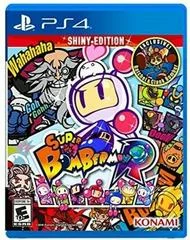 Carátula de Super Bomberman R
