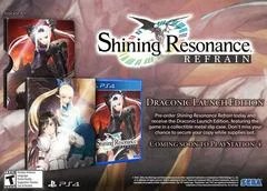 Carátula de Shining Resonance Refrain: Draconic Launch Edition